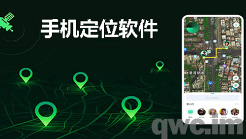 授权加密定位系统